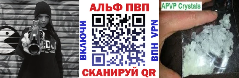 kraken ONION  Тюкалинск  shop Telegram  А ПВП кристаллы 
