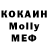 ТГК вейп Bekzat Moldamurat