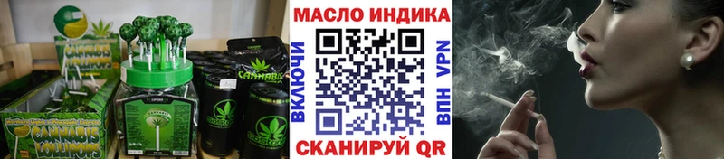Canna-Cookies конопля  darknet какой сайт  Тюкалинск 
