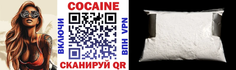 купить закладку  Тюкалинск  COCAIN Эквадор 