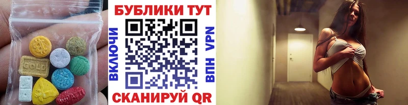 ЭКСТАЗИ TESLA  Тюкалинск 