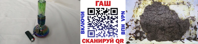 ГАШ hashish Тюкалинск