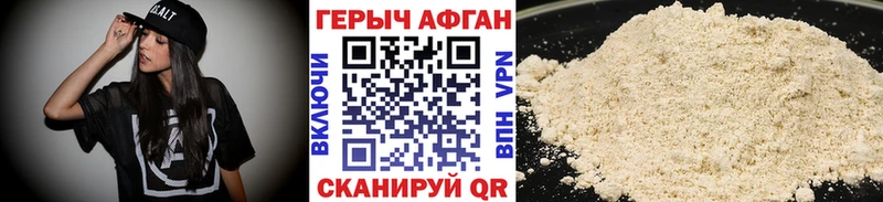 хочу наркоту Тюкалинск Героин хмурый