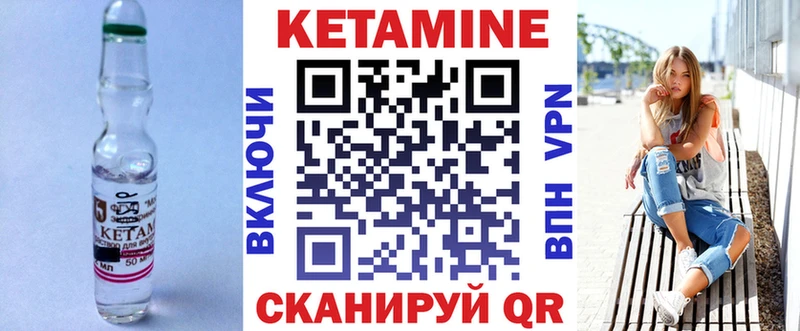 купить  сайты  hydra ONION  Кетамин ketamine  Тюкалинск 