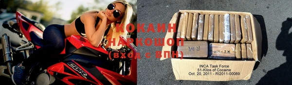 прущая мука Осинники