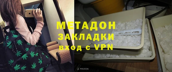 метадон Абдулино