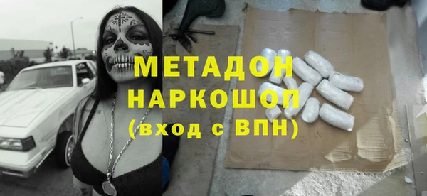 дживик Абаза