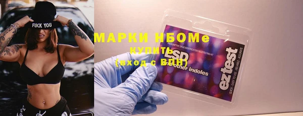 кокаин колумбия Осташков