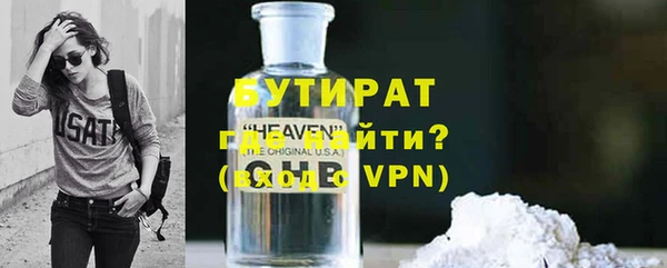 метадон Абдулино