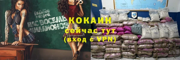 метадон Абдулино