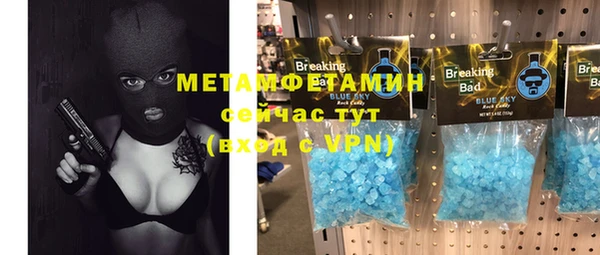 метадон Абдулино