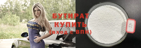 метадон Абдулино