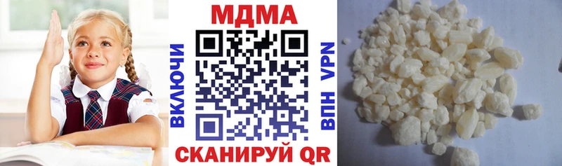 MDMA VHQ  hydra как зайти  дарк нет наркотические препараты  где найти наркотики  Тюкалинск 