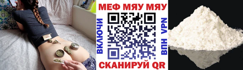 кракен вход Тюкалинск МЕФ mephedrone
