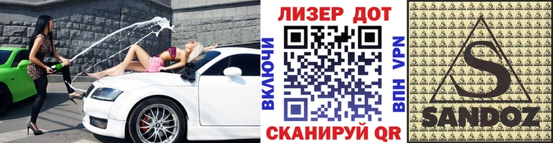 как найти закладки Тюкалинск Марки 25I-NBOMe 1500мкг