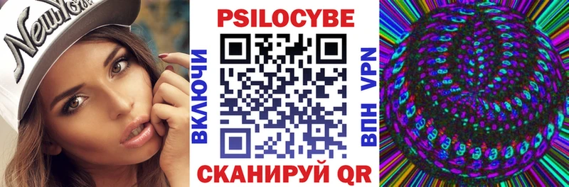 Галлюциногенные грибы MAGIC MUSHROOMS  Тюкалинск 