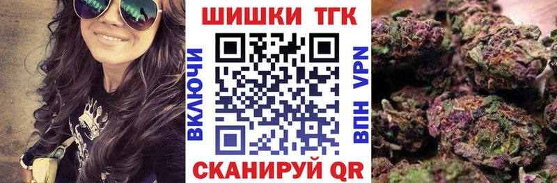 МАРИХУАНА THC 21%  гидра маркетплейс  Тюкалинск 